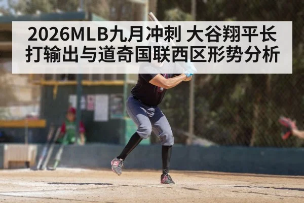 baseball batter swinging